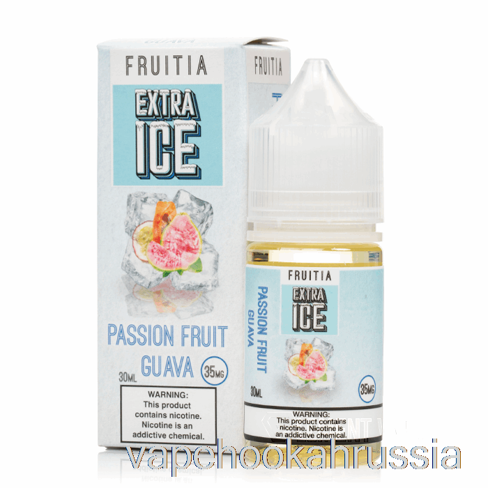 Vape Russia маракуйя гуава - экстра лед - соли фруктии - 30мл 50мг